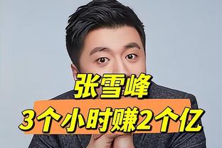 火箭六连胜后与勇士胜场差仅剩2.5 接下来将战公牛/爵士/开拓者