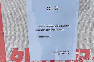 罗马诺：菲利普斯距西汉姆越来越近，后者正与曼城讨论交易结构