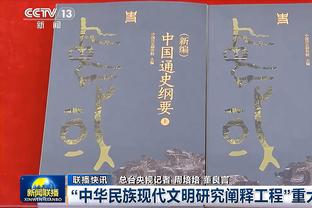 百步穿杨！内史密斯13中8贡献25分 三分11中7