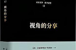 五项总数据前十都有谁？老詹还没登顶&仅两外线 神兽让两项排第四