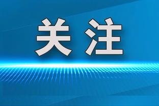 约基奇谈横扫湖人：能不能别再提了？这次两边都有机会