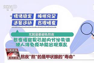 火力全开？！猛龙今日全队三分38投20中 热火三分仅28中6