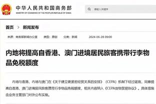 苦主！热火季后赛近7次到访绿军主场花园球馆 带走5场胜利