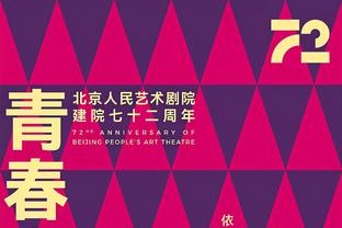 这场是真滴铁！格威10投仅2中&三分5中1&罚球3中0拿5分4板5助