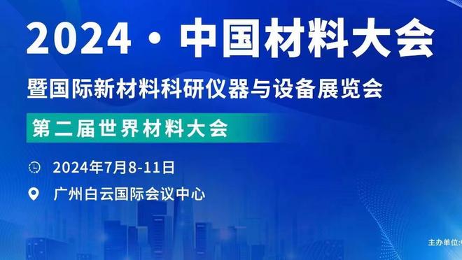 网友说丁威迪不如普尔&库兹马 丁威迪：我比他俩准