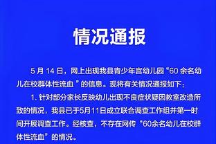 稳定输出！布伦森半场12中6砍全队最高14分5助