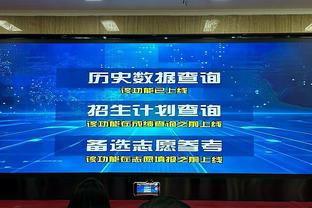 单场40分20板5助什么水平？历史仅10人打出过超1次 大帅一骑绝尘