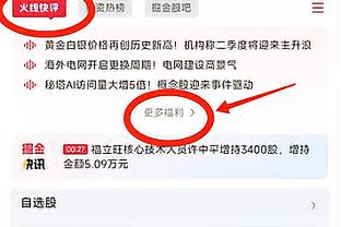 琼阿梅尼：当西班牙球迷真正每天看到姆巴佩时 更能感受他的伟大