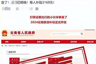 又能打了？去年亚运会后已经“退役”的罗健儿想参加亚洲杯预选赛