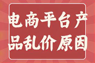 邮报：切尔西不知道怎么踢的时候 方案就是把球交给帕尔默