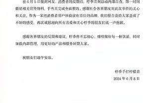 东体：浙江队不应该忘记输给申花，乔迪“吃老本”不再可行